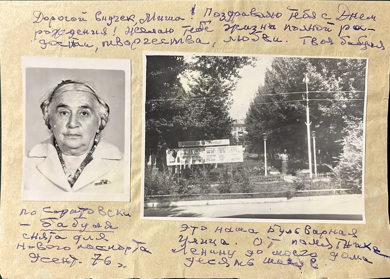 Ко дню рождения Михаила Владимировича Инденбома. 